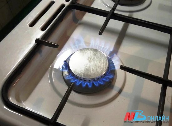Названы новые цены на газ в Волгоградской области